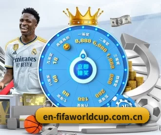 en-fifaworldcup.com.cn APP 深度功能